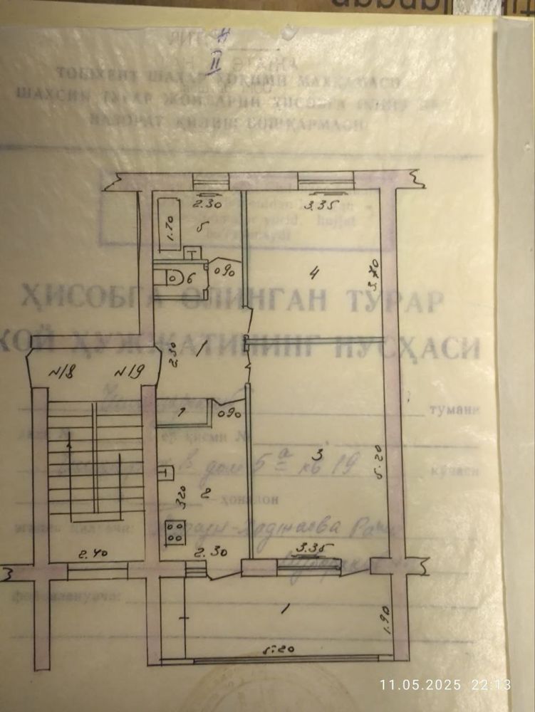 Продаётся Квартира Чиланзар 8. 2в3/2/4 Кирпич 77 серия