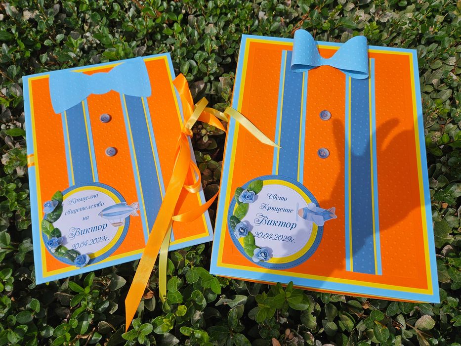 Комплекти за кръщене