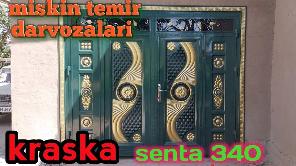 Краска сепиш услуги покраска.Darvoza