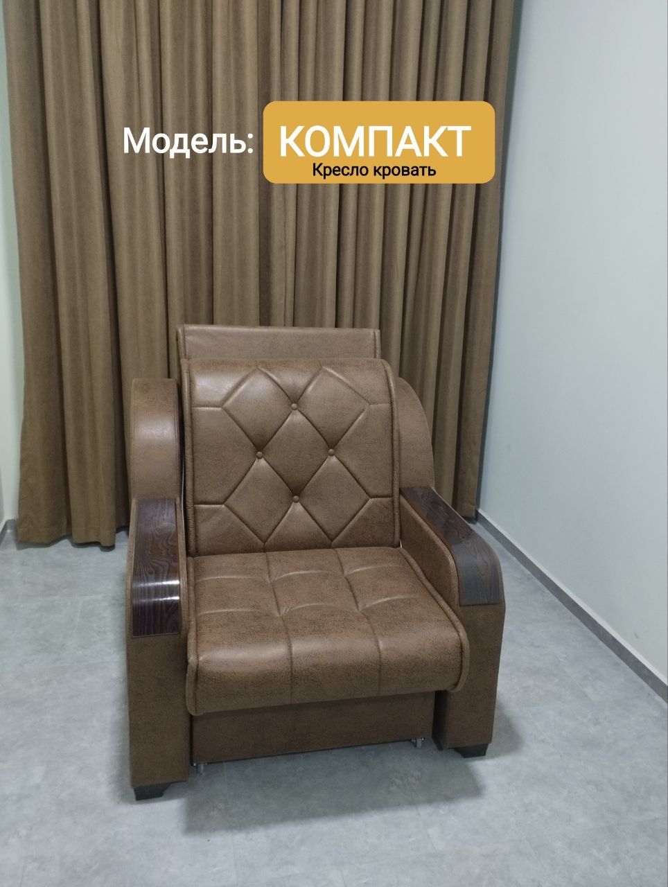 Акция! Кресло кровать, Divan kreslo+ доставка