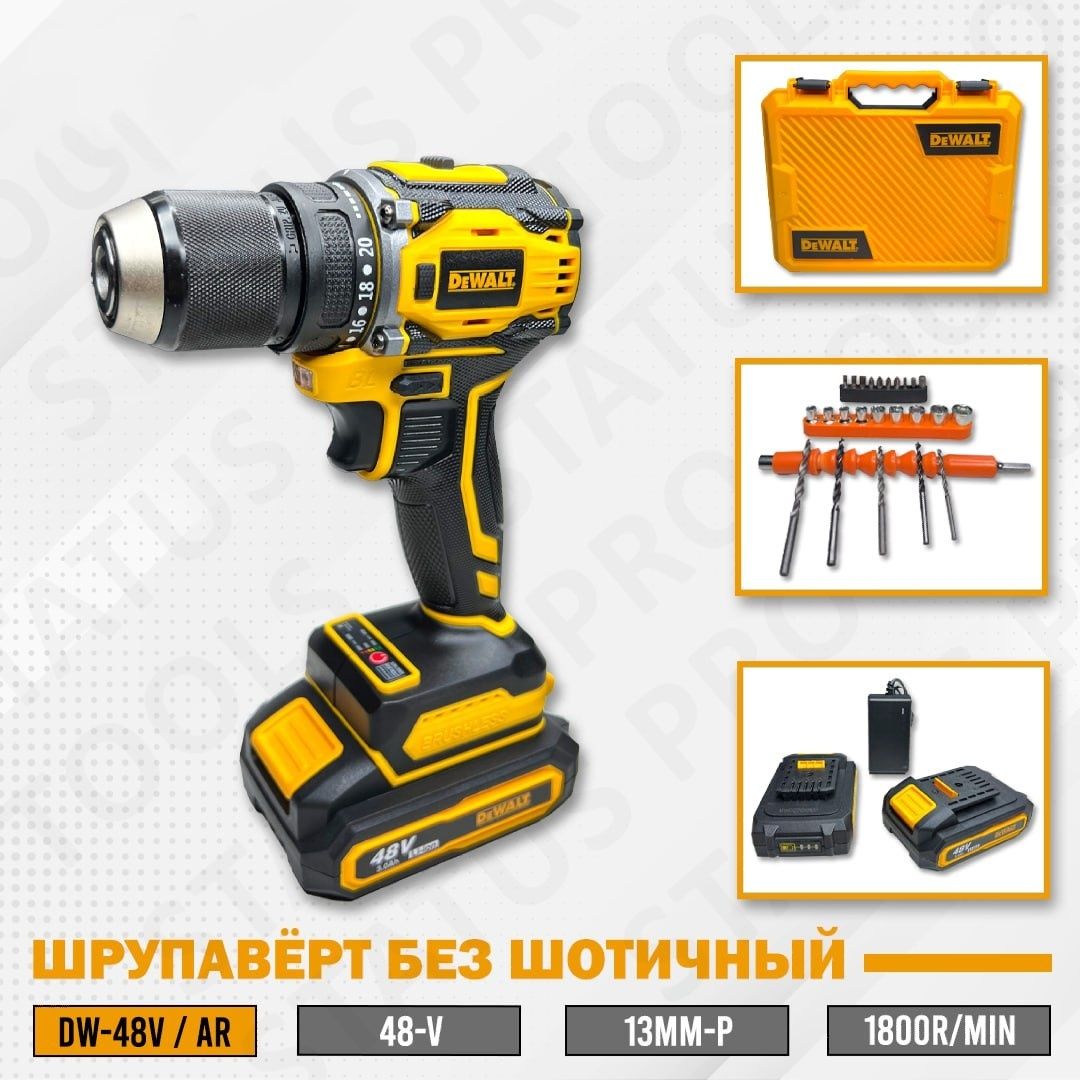 Шурупаверд безшотичний Bosch Makita Dewalt