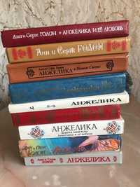 Книги Дюма и Собрание Анжклики