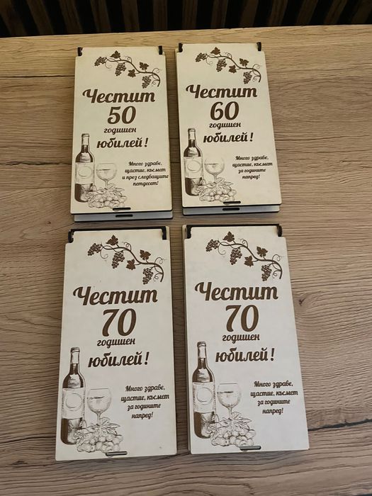 Плик за пари за всеки повод