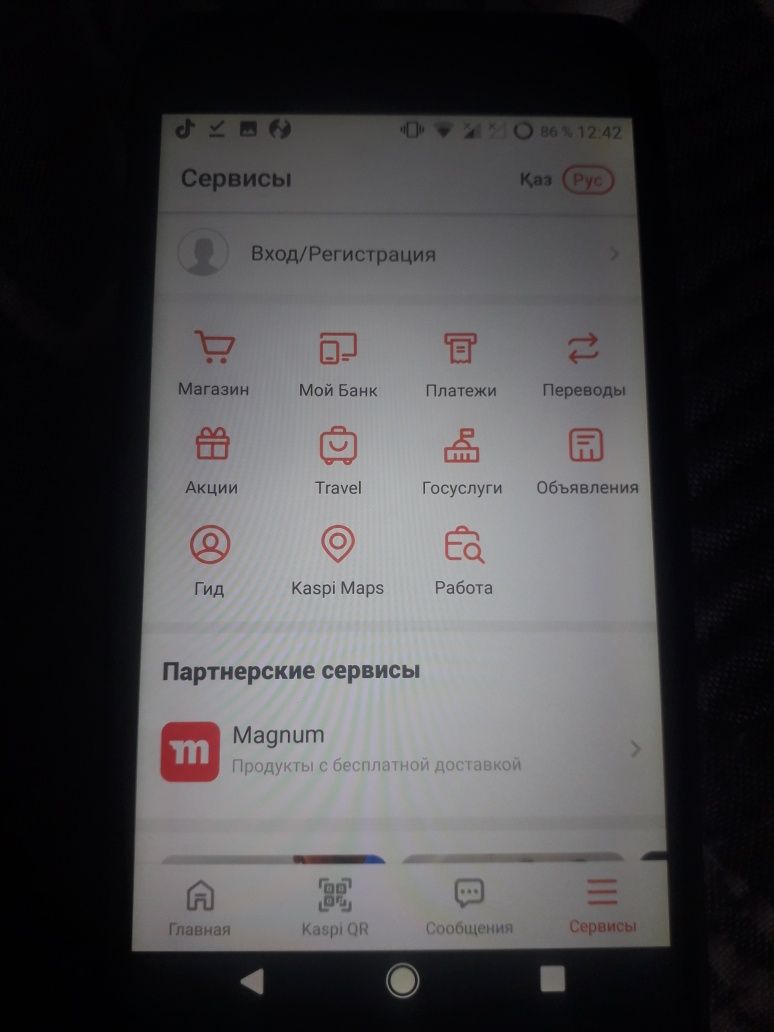 Meizu M2 note.  Доставка