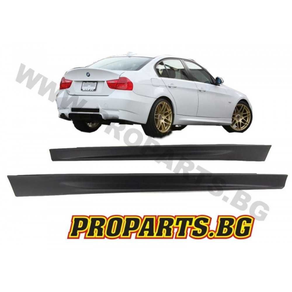 M3 прагове BMW 3er E90 E91