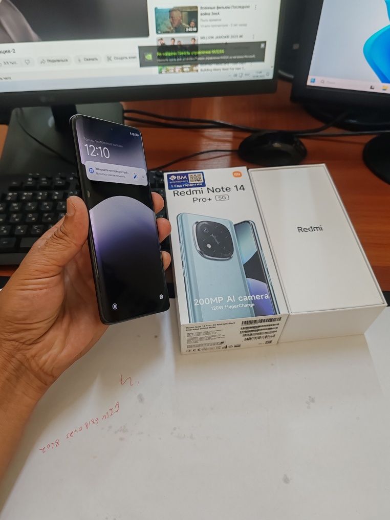 Redmi note 14pro+5G 256gb(2025)ideal ochilmagan usta kurmagan aybi yu