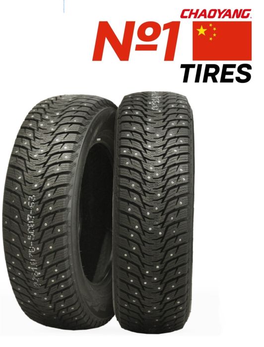 Продам шины шипованную 2 штук