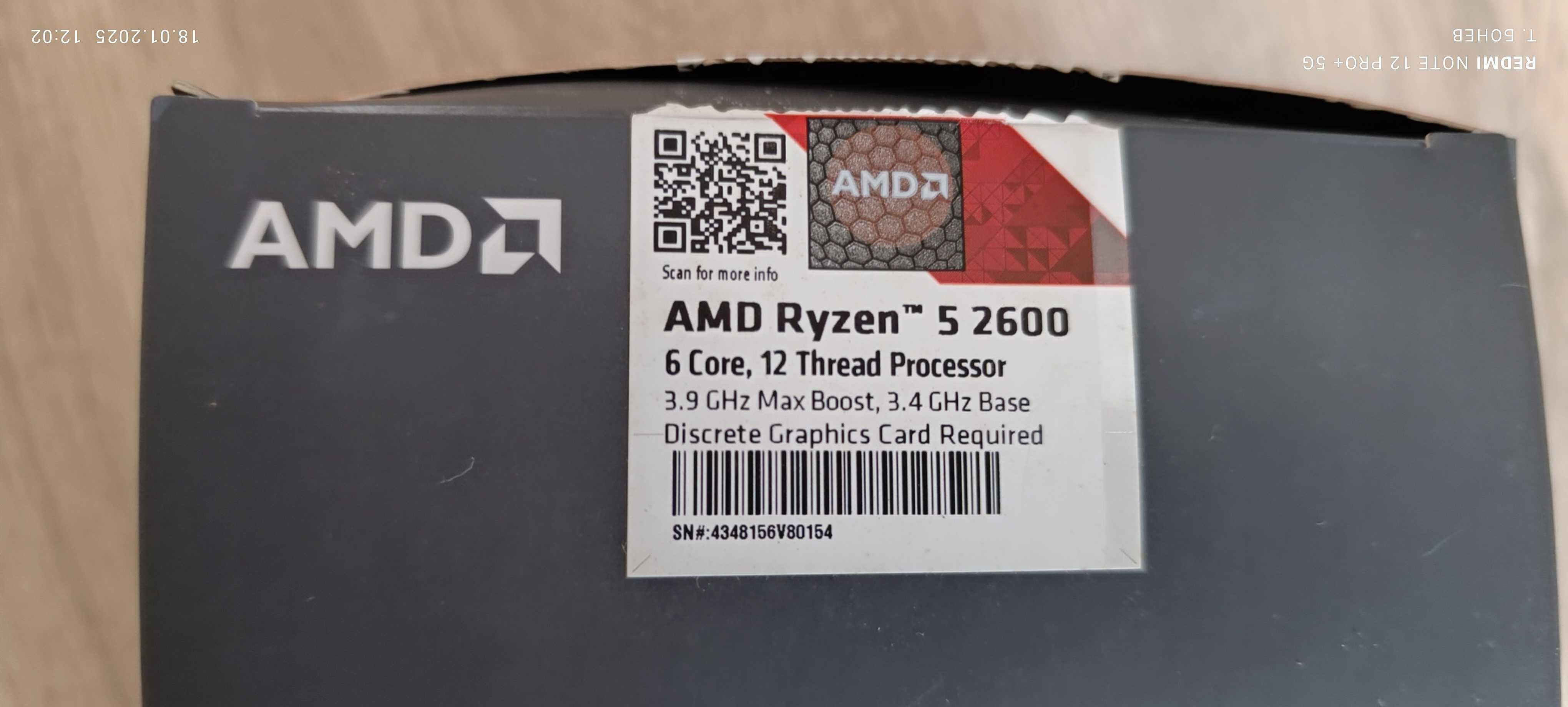 Продавам Процесор AMD Ryzen 5 2600