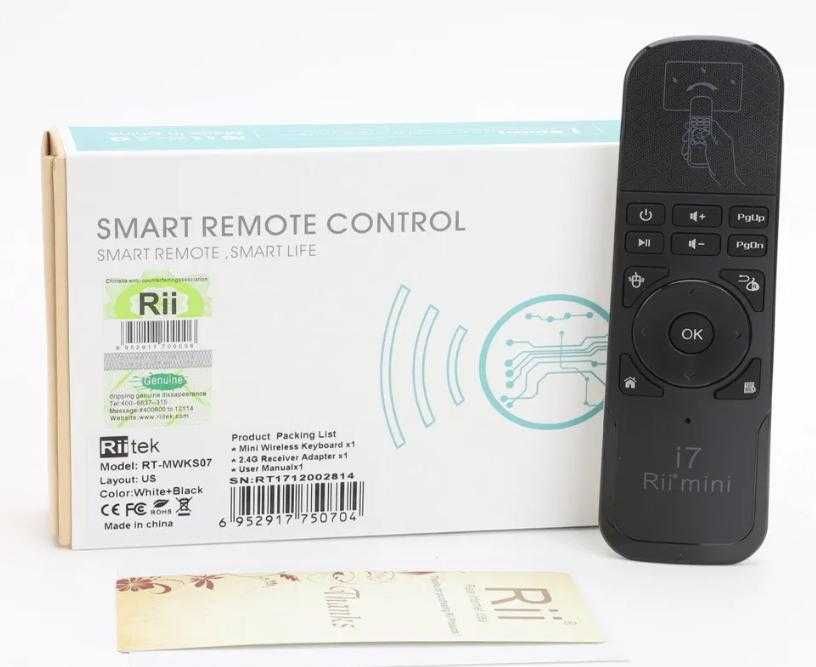 RiiI7 FlyAirMouse SmartTV ВъздушнаМишка Жироскоп TVBox PC MAC PS3 XBOX