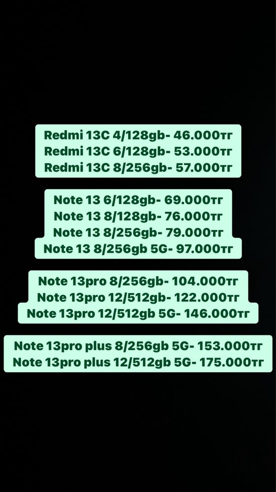 Redmi 13C, Note 13, Note 13pro, Note 13pro plus, редми 13С