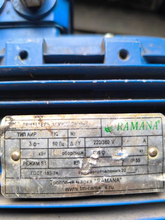 Продам электродвигатель