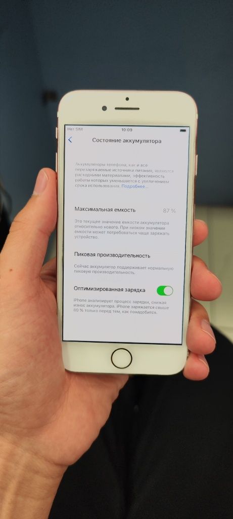 Iphone 7.  Yomkisi 87.    Nok