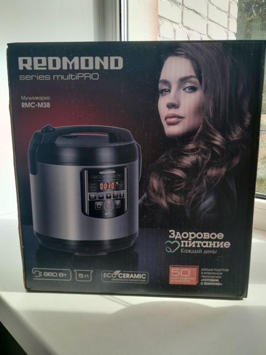 Мультиварка REDMOND  новвя