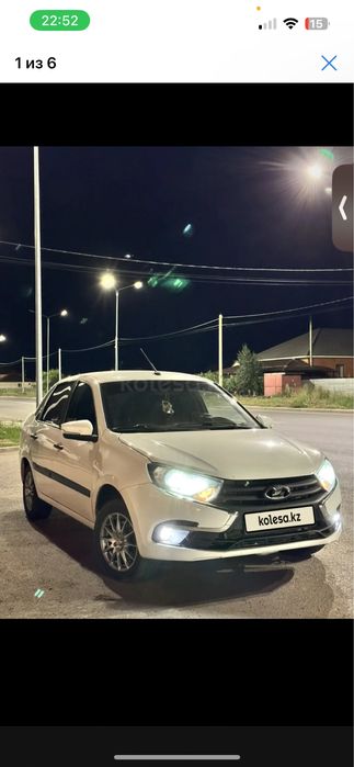 Гранта Сатылады 20ж