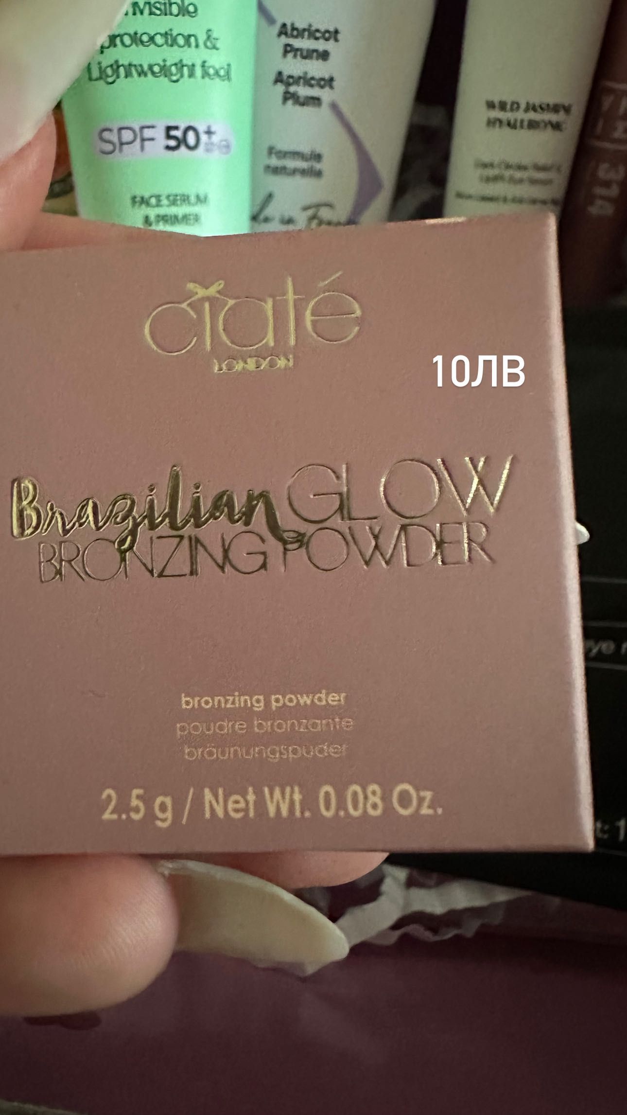 Продукти от Bellebox