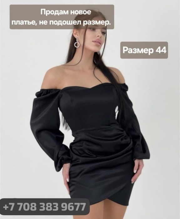 Продам новое платье