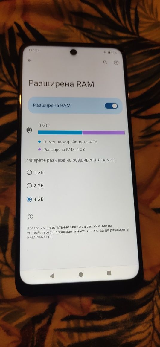 Motorola Moto G14