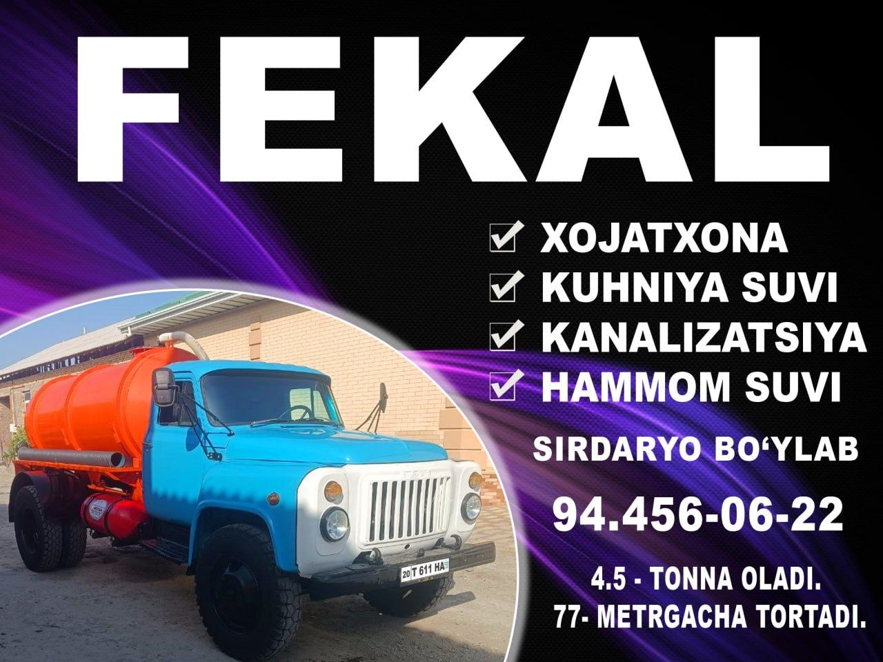 Fekal xizmati Guliston assenizator