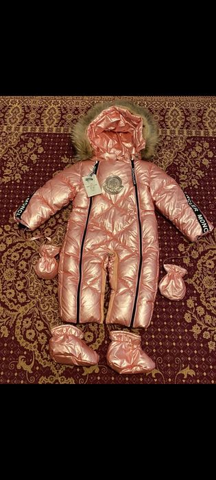 Комбинезон сатылады