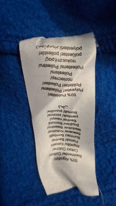 ANDY STUDIO – Да си дете е яко – син суитчер