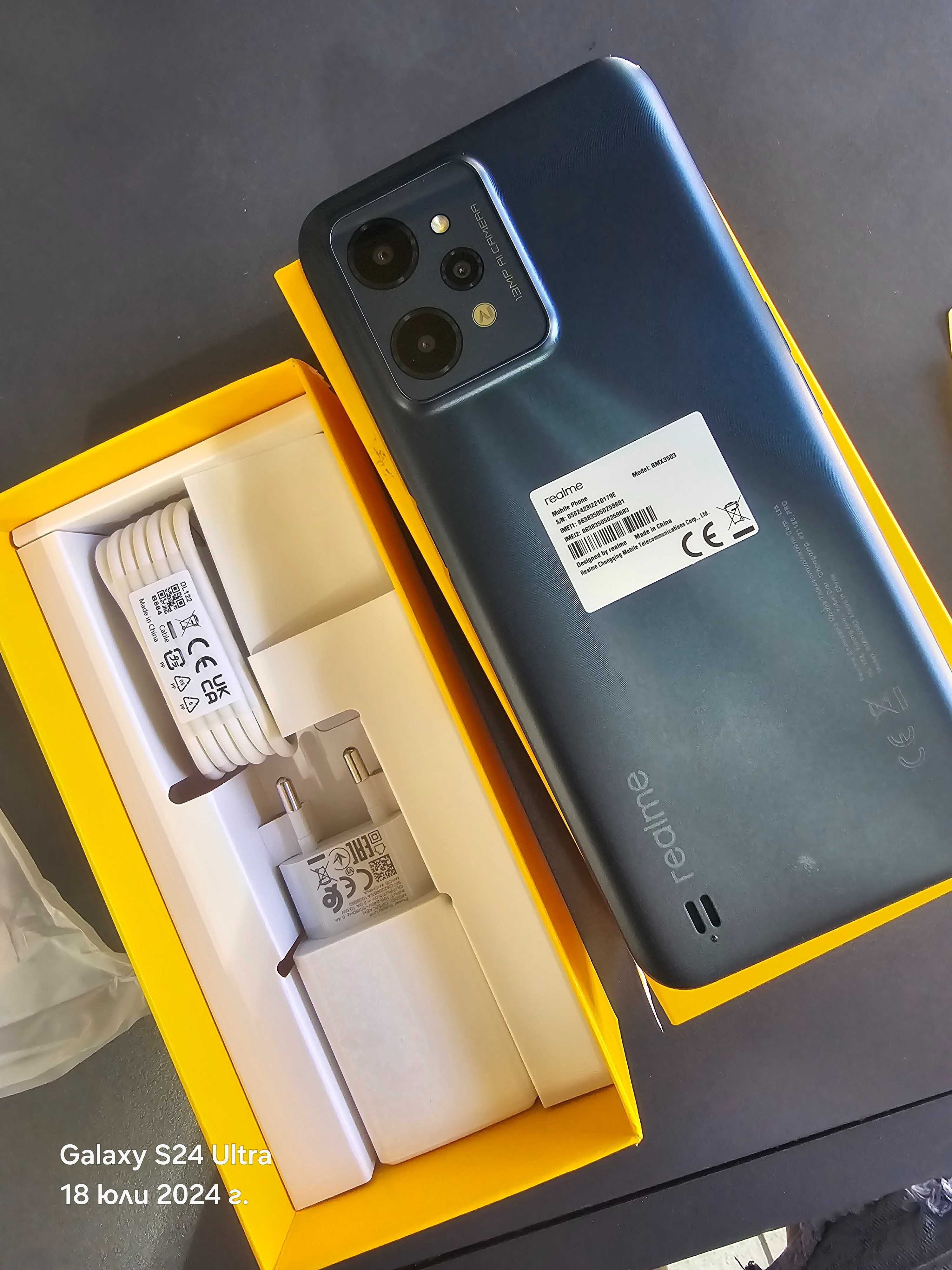 Телефон Realme C31