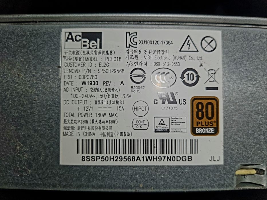 3 x Desktop Lenovo V530S | Calculatoare SFF Office
