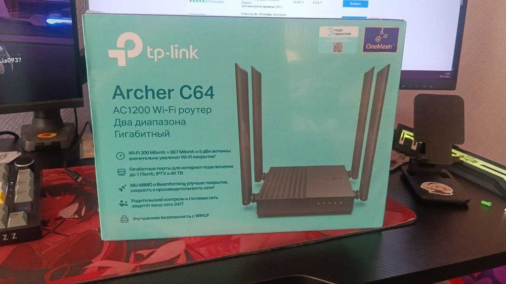 Wi-Fi роутер TP-LINK Archer C64