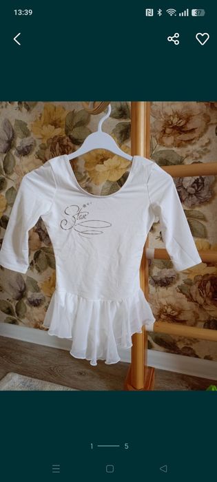 Купальник гимнастики новый