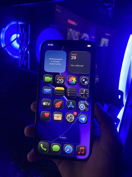 iphone 12 pro max kami yoq