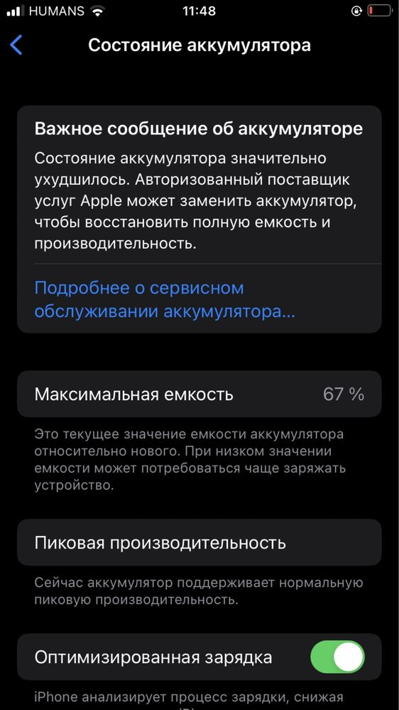 iPhone 7 32GB zor