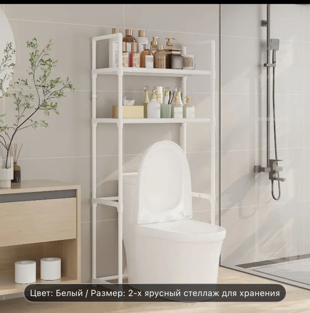Продам стеллаж в ванную