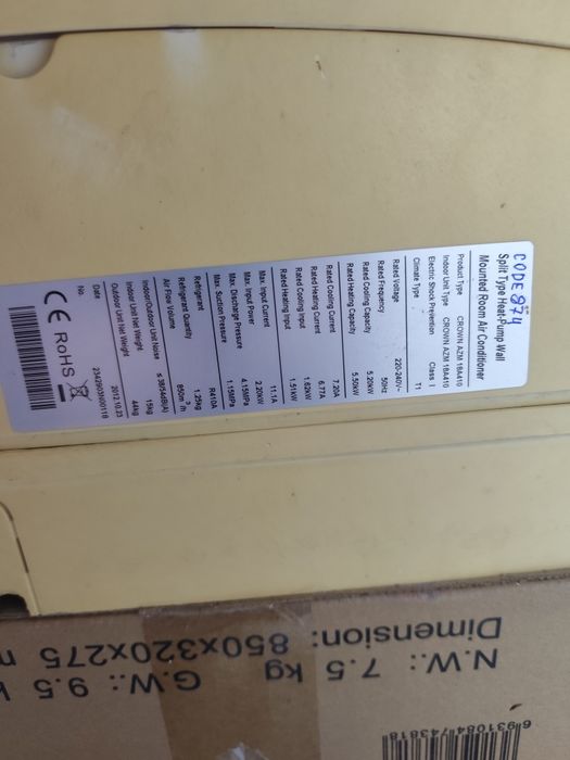Климатици 9ка и12ка