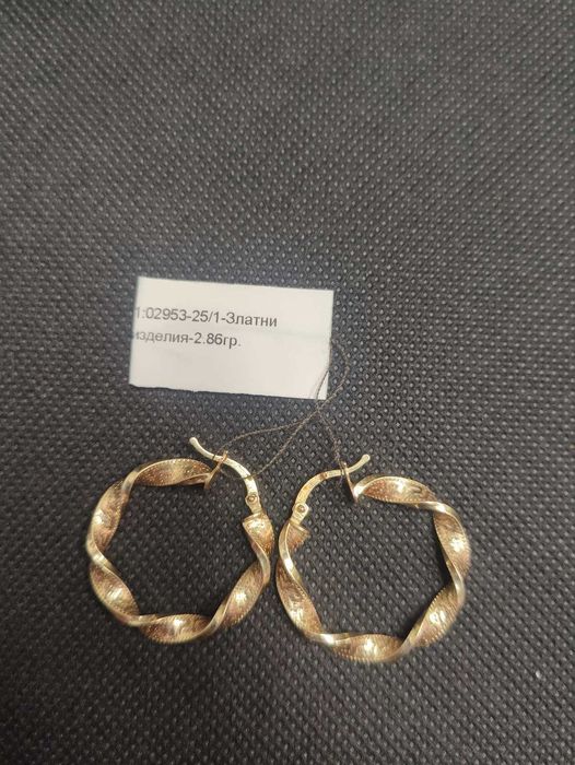 Златни обеци 2.86гр 14к