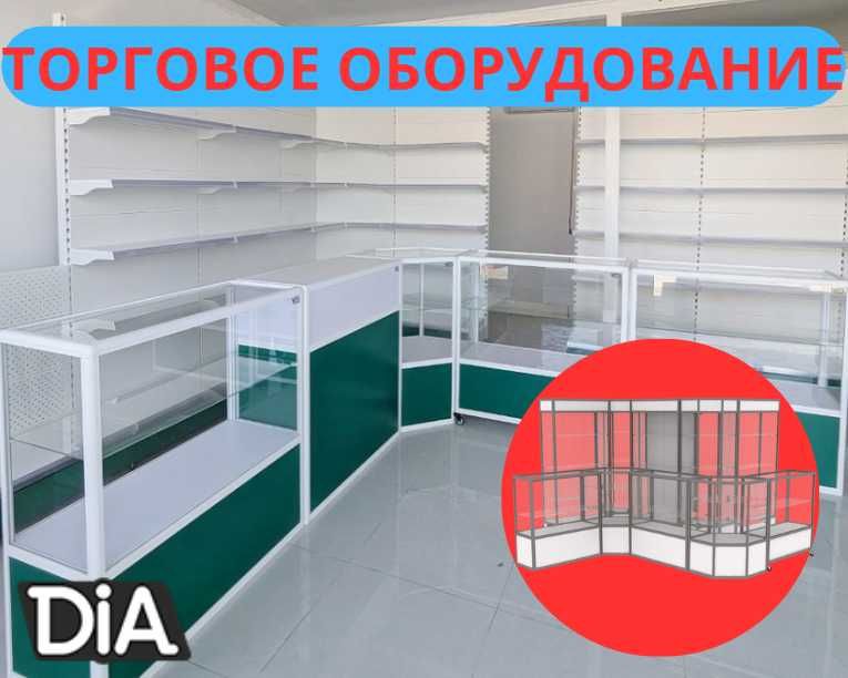 Торговое оборудование,для магазина стеллаж прилавок витрина pato