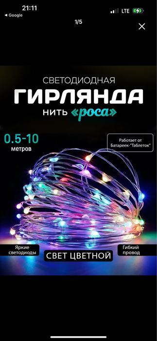 Optom narxda Archa , Archa bezaklari , Qorbobo kiyimlar