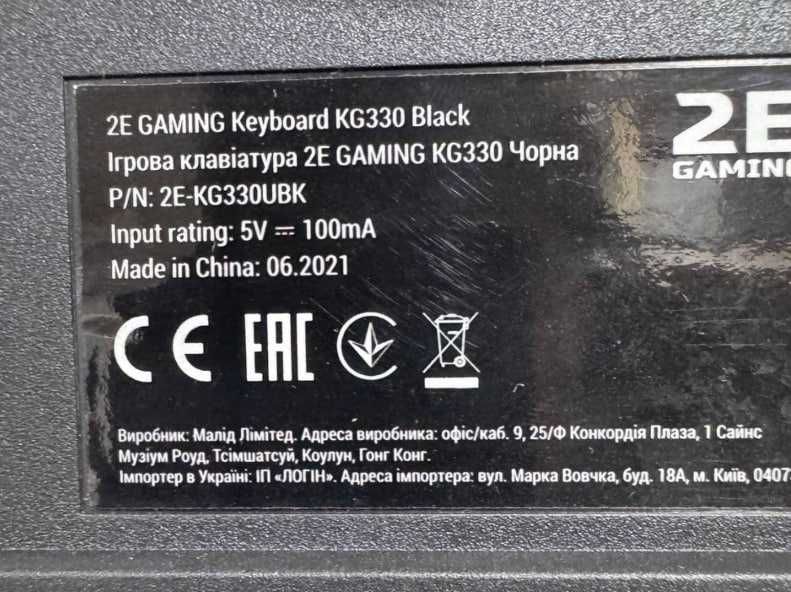 клавиатура оптом klaviatura RGB b/u