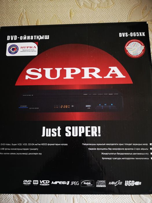 Отдам даром приставку СУПРА