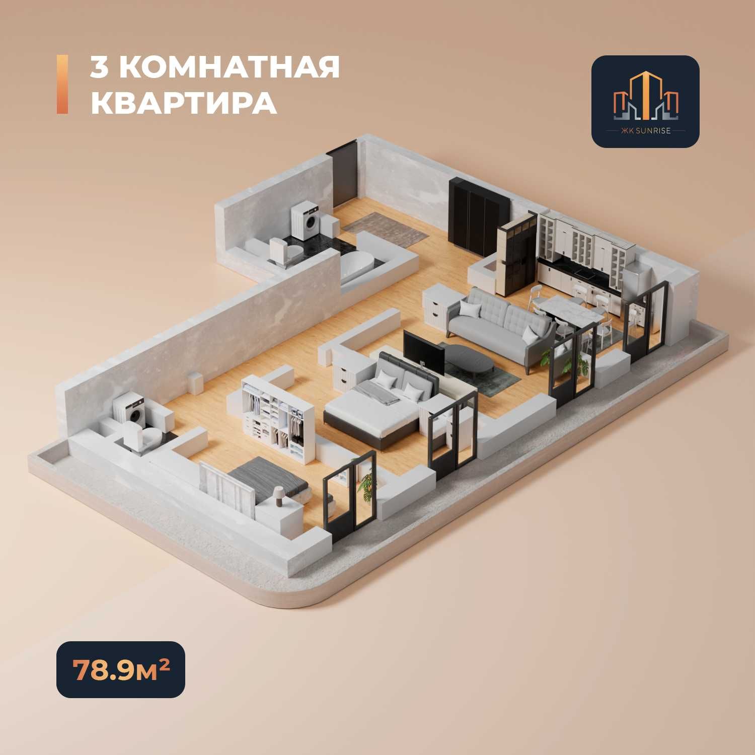 На Юнусабаде квартиры по привлекательным ценам