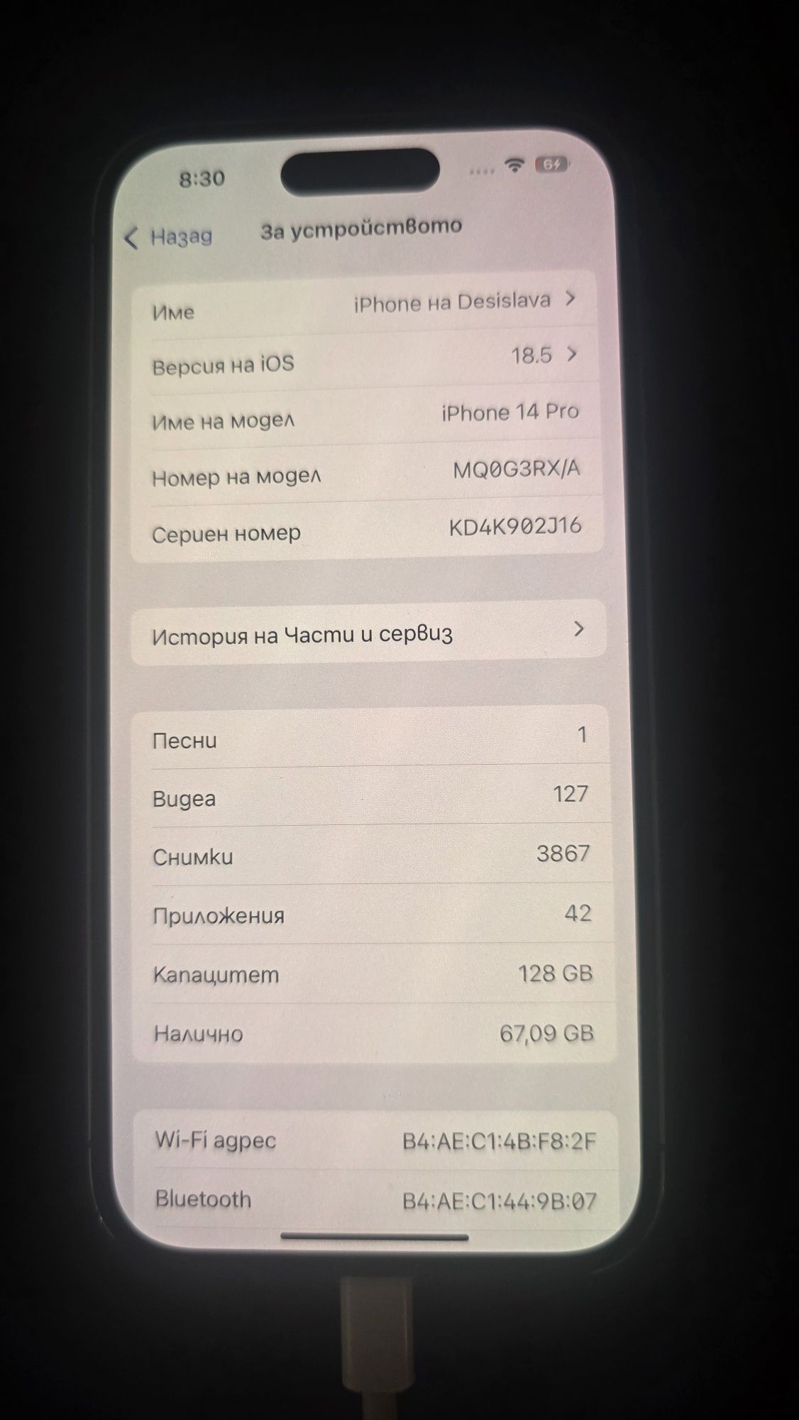 Айфон 14 про лилав