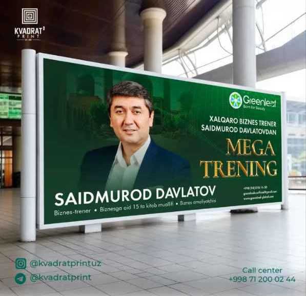 Печать Баннер. Печать оракал.