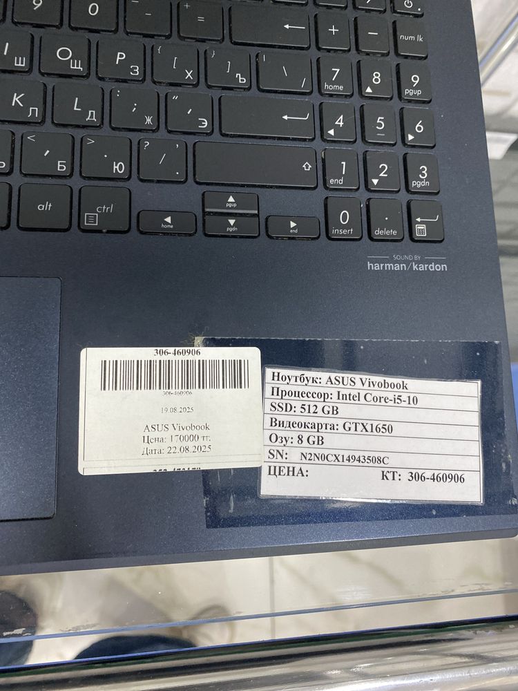 Ноутбук Asus Vivobook