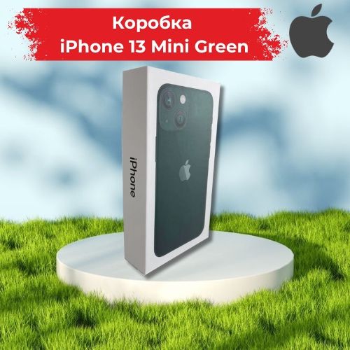 Коробки от Apple iPhone
