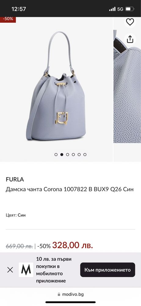 Чанта Furla Corona 1007822 B BUX9 Q26 Син цвят