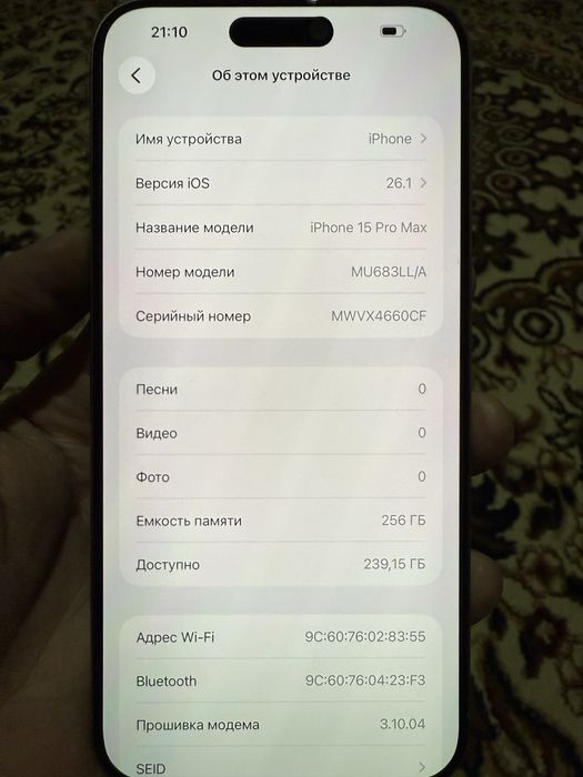Iphone 15 pro max sotiladi! 85%, 256 GB