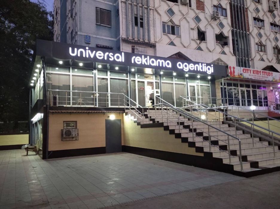 Евро нежилое помещение 120кв.м фасад 20м первая линия ор-р Mega Planet