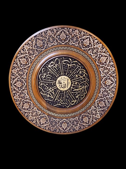 Декоратив ёғоч лаган. Қўл иши. Арабча ёзилга. Совға учун. Интерер учун