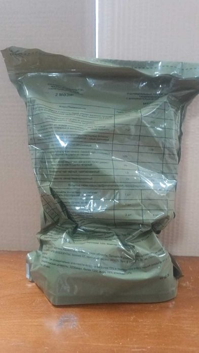 ИРП армейский сухой паек