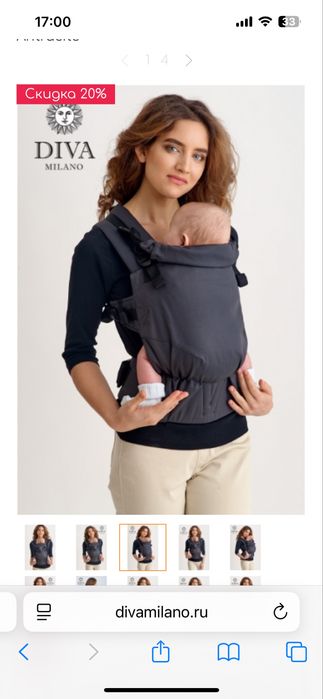 эрго рюкзак б/у.