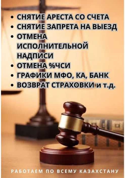 Юридическая помощь под ключ — быстро, законно, с результатом