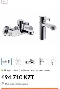 Продам комплект смесителей hansgrohe metris S